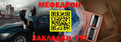 винт Ливны
