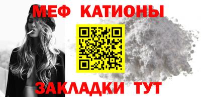 винт Ливны