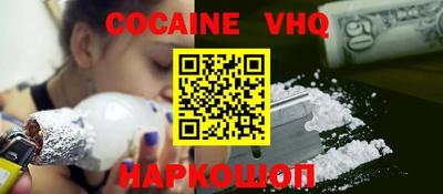 винт Ливны