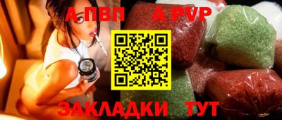 винт Ликино-Дулёво