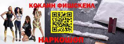 винт Ливны
