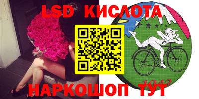 винт Ливны