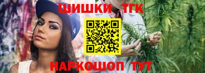 винт Ливны