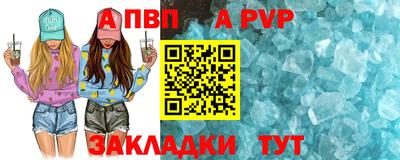 винт Ливны