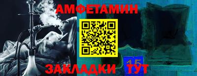 винт Ликино-Дулёво