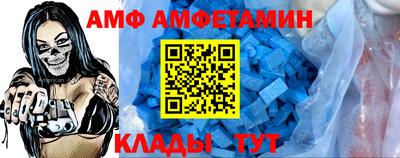 винт Ликино-Дулёво