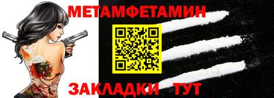 винт Ливны