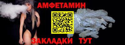 винт Ливны