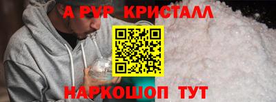 винт Ливны