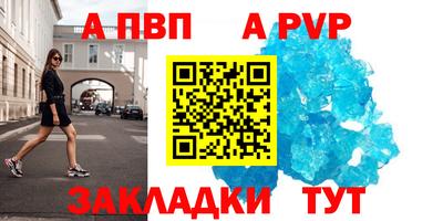 винт Ликино-Дулёво
