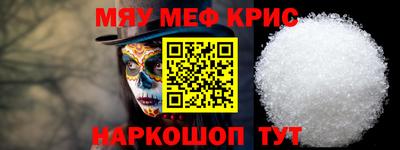 винт Ликино-Дулёво