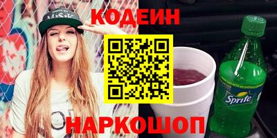 винт Ликино-Дулёво