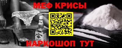 винт Ливны