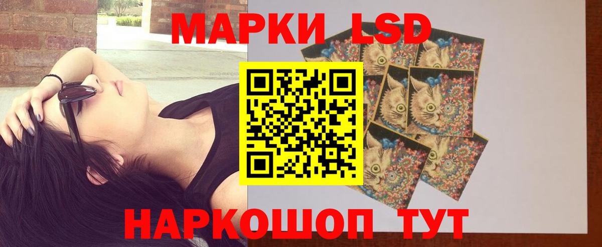 Железноводск  LSD-25 экстази ecstasy  Вход с VPN  ЛСД экстази ecstasy 