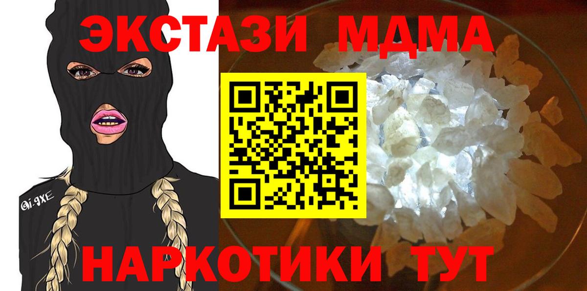 ГАШ  Железноводск  КОКАИН  Вход с VPN  Экстази  Мефедрон кристаллы  МАРИХУАНА 