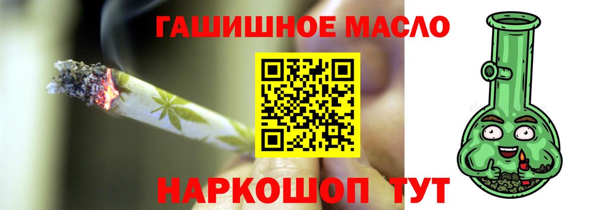 Дистиллят ТГК жижа  Вход с VPN  Дистиллят ТГК концентрат  Железноводск 