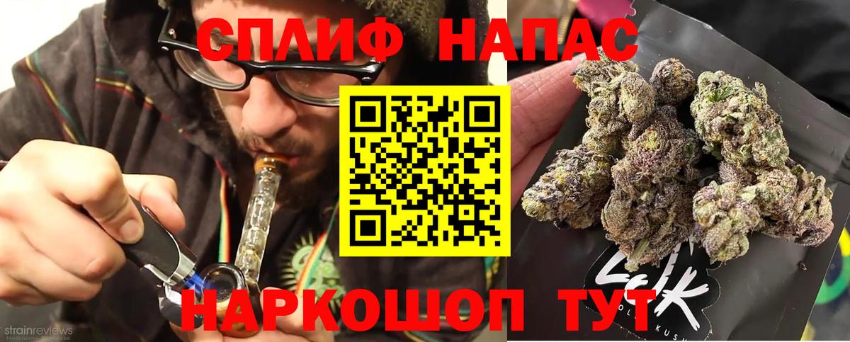 Марихуана OG Kush  Бошки Шишки AK-47  Вход с VPN  Каннабис план  Железноводск 